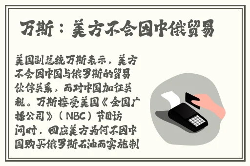 伽罗太华躺床流白色分泌物怎么回事